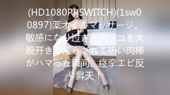 STP15707 沈阳小情侣每天啪啪，日入过千，【嘴馋怎么办】长腿美臀后入蝴蝶穴，水多性欲旺盛