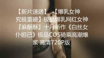 00后JK丝袜母狗的第二弹最后射嘴里-暴力-极品