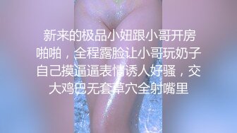 高颜值美女主播收费直播大秀 身材也不错 自慰插穴 十分诱人!