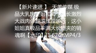 人妻少妇享受大哥的精油SPA按摩服务，躺在床上享受被大哥揉奶子玩逼，性起了给大哥口交大鸡巴多体位爆草