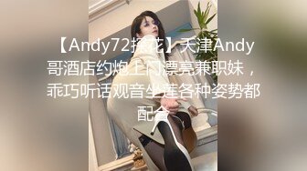 ed mosaic ed-21 娃娃脸美女主动求多人群操被操懵逼