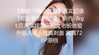 起点传媒 性视界传媒 XSJTC05 乖巧女儿的