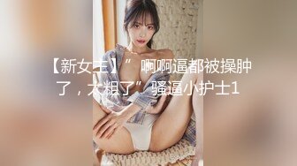 探花李寻欢下海拍AV??校花学妹兼职游戏女主播用身体换取医药费救母亲 -十万网红 美酱