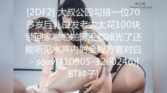 星空传媒 XK8136痴女姐姐对妹妹男友的榨精行动