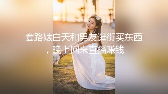 STP17850 芳儿在人间颜值不错新人妹子情趣装道具玩弄，黑色网袜拨开裤子跳蛋假吊抽插