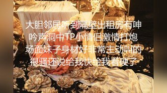  我是探索者170CM女神级兼职美女，细腰美腿，解开衣服猛揉奶，怼着骚穴猛操