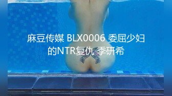 XKGA027 星空无限传媒 扑倒闺蜜大吊男友直插我的小穴 金铭 VIP0600