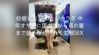 STP27448 淫娃御姐 窈窕身材170cm大长腿车模女神▌淑怡▌极品闺蜜上位计划 湿嫩蜜穴女上位榨汁 滚烫精液浇筑子宫里面好烫 VIP0600