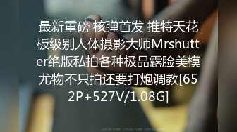 【极度重口调教必看】若曦、依艺双女王调教厕奴 语言挑逗引诱男奴，极致羞辱不够还交替喂黄金