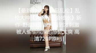 KCM058 冷艳女上司被下属威胁强奸 白潼潼