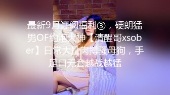 【OnlyFans】【逃亡】国产女21岁小母狗优咪强制高潮，拍摄手法唯美系列，调教较轻，视频非常好，女的也够漂亮 126