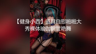 @111秀人网女神