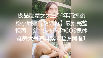 无水印10/19 金发美女外表甜美活泼特写跳蛋假屌自慰双管齐下猛捅VIP1196