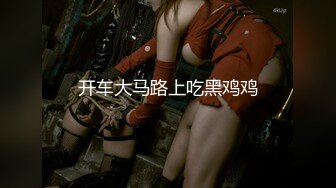 台湾SWAG女模（fetishbody）自编自演剧情24部合集