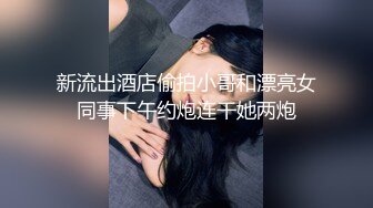 星空传媒XKG010年轻女教师的淫乱辅导-美嘉