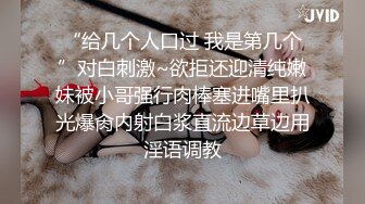 最新JVID爆乳女神 乐乐裸体围裙 极致魔鬼身材三点全露