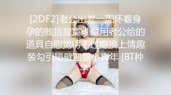 MDX-0214.季妍希.吸精保险员.精打细算性爱辅导.麻豆传媒映画