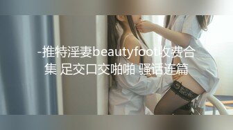 私房泄密❤️医疗美容院股东丨网红美女美羊羊丨做外围性爱视频被网友流出