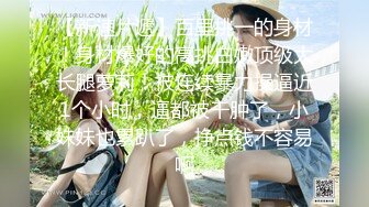 【爆乳女神极品推荐】秀人网极品巨乳网红【朱可儿】七月最新大尺私拍流出 精油无内洗澡 被猥琐摄影师戳胸 (2)