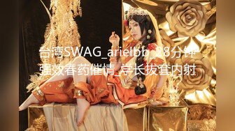 【淫荡❤️女友养成】小小菠萝✨ 5.20小伙爆艹甜妹可爱女友 淫荡蜜穴白浆 双穴开发调教 羞耻插着AV棒玩弄