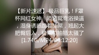 ✿极品轻熟女✿大哥约艹极品轻熟女，气质佳味道足，玩得开超会玩，艹起来超爽超棒！