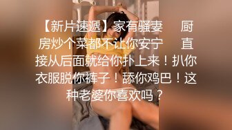 【极品爆乳萝莉】兔崽爱喷水 真空JK制服马路边露出自慰 沉浸快感路人从身边路过吓呆 阳具速插鲜嫩白虎 美妙痉挛潮吹