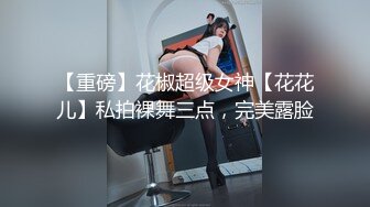 情趣酒店真实上演邪恶的剩女上司色诱骑坐小胖哥的大鸡鸡不是一般的骚啊