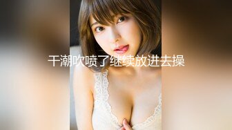 乌托邦 WTB-017 私家玩物 我的专属00后JK嫩女友 -麦麦