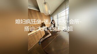 高颜值外围靓女，胸前纹身性感身材，扛起双腿就是爆操