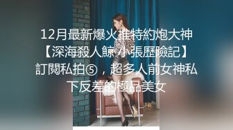 「玩偶姐姐」身姿妖娆穿着黑丝袜玩弄玩具肉棒因为小穴太浅无法插太深 屁股诱人 白浆拉丝 止不住高潮喷水