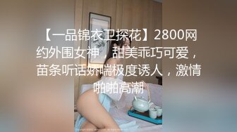 19cm姐夫诱惑小舅子,被老婆发现差点离婚