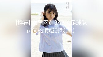 (中文字幕) [STARS-281] 制服美少女とずっぽり性交 中年のおじさんと朝から晩まで… 朝比奈ななせ