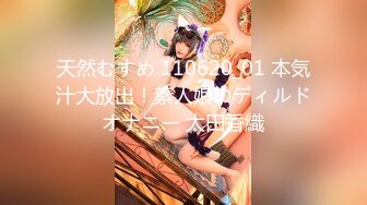 【最新❤️性爱泄_密】网_红反_差婊『真萝_莉妹』边接电话边做爱 露脸口交 叫床夹子音 能夹断吊的那种 对白搞笑 顶级刺激 (3)