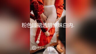 穷人女神金主母狗！S级身材气质女神【洛拉女士】不雅私拍，道具紫薇口活啪啪，正点小嫩穴