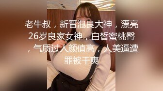  风骚黑丝妹子田野芦苇地里爆大吊后被按倒狂插逼