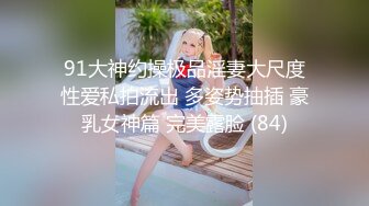 小二蛋呀会所偷拍苗条小姐姐 美乳翘臀 超近镜头乳房近在眼前