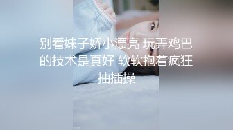 最新❤️【超精品泄密】西安梁L冉等八位美女不雅性爱图影泄密 流出