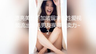 【顶级性爱❤️核能重磅】约啪大神『好战份子』8月最新付费群私拍无套爆操极品蜜桃臀喝死女神镜前跪舔