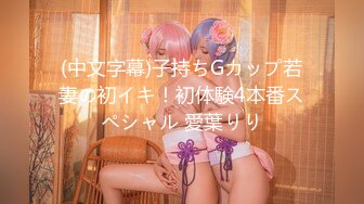 【新速片遞】  【爆乳❤️网红女神】劲爆完美身材学妹▌HKsweetbaby▌可爱双马尾的诱惑 清新校园女神 美乳丰臀暴力后入