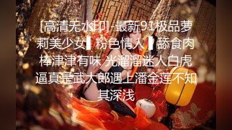 【新片速遞】 ❣️推荐❣️【重磅核弹】黄X顶级模特【诺兰】4K超大尺度，C奶，串珠插穴[1.1G/MP4/00:15:08]