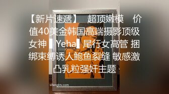 围裙女佣强推！推特21万粉极品美少女潮吹萝莉公主【兔崽爱喷水】订阅私拍②，可盐可甜各种制服人前户外露出道具紫薇喷喷喷