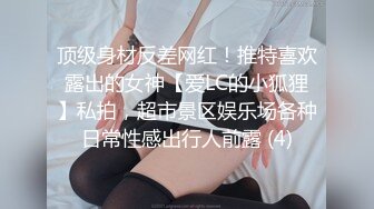 1/24最新 巨乳D罩杯美女辣妹瀧川華音無馬流出VIP1196