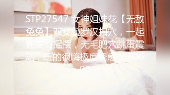 黑裙少妇穿上情趣装沙发上骑坐后入猛操