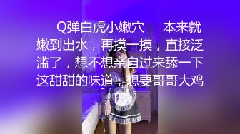 邻居家的少妇 老公不在家 偷偷约出来