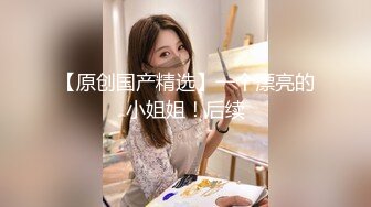 扣扣傳媒 91Fans FSOG055 婚紗情趣小粉逼 唐伯虎