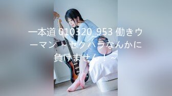 XKTC010.欣欣.错欲乱伦.小叔叔错嫖新姪女.星空无限传媒