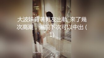 16揉搓穿着JK的03年小可爱嫩穴，淫水还能拉成丝