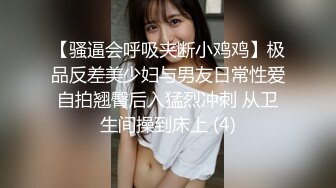 STP24415 【外表清纯大学生眼镜妹】一身黑衣开档黑丝 翘起顶级美臀特写  拿出水晶假屌超大  骑乘抽插无毛骚逼 逼洞多被撑大了