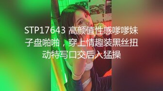 新人！母狗学生被干了~【18岁母狗爱3P】喷水~啪啪~爽