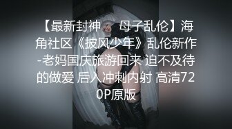 [原版]专业户外群批_啪啪_20201208